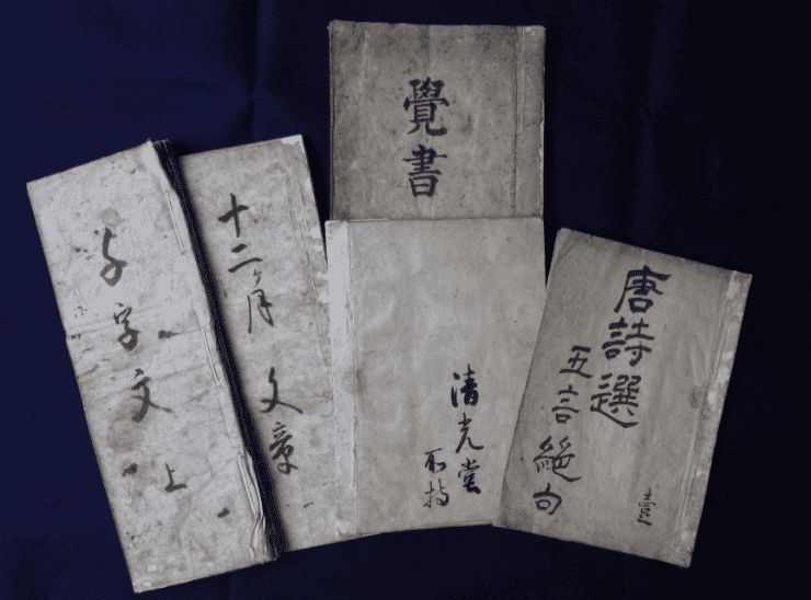 清光堂曾使用的教科書籍